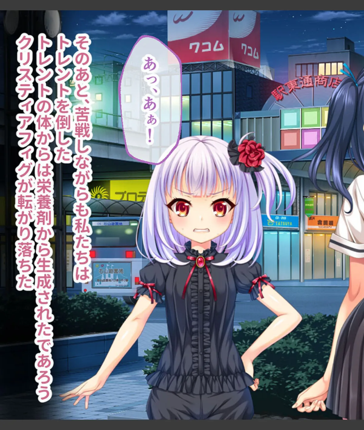 スクリーンショット